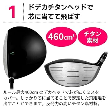 【美品】ブリヂストン　超短尺ドライバー　39インチ 超美品】ブリヂストン 超短尺ドライバー 39インチ